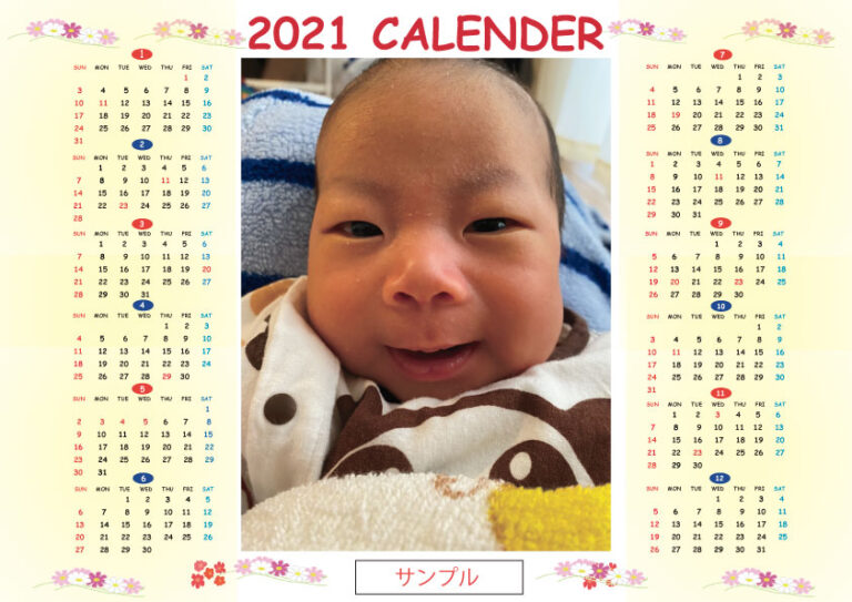 2021写真カレンダー
