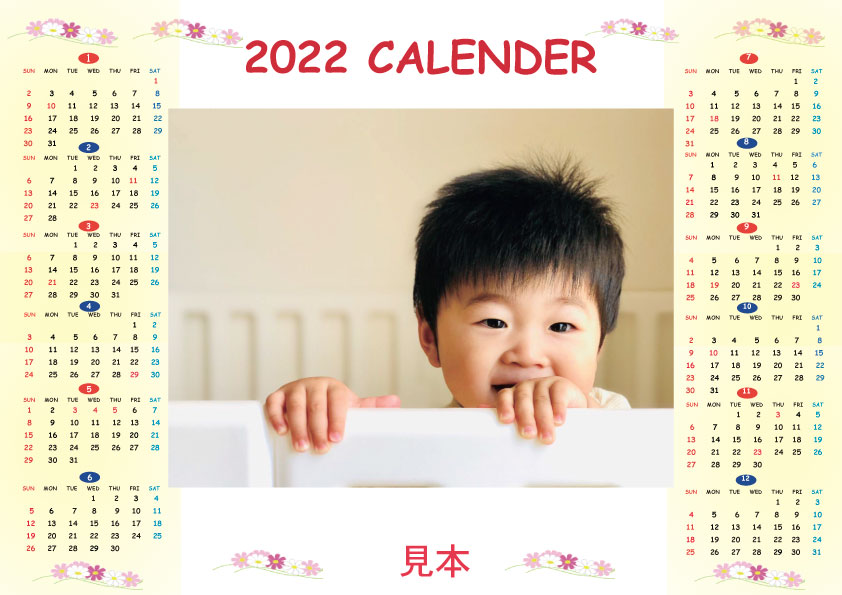 2022写真カレンダー